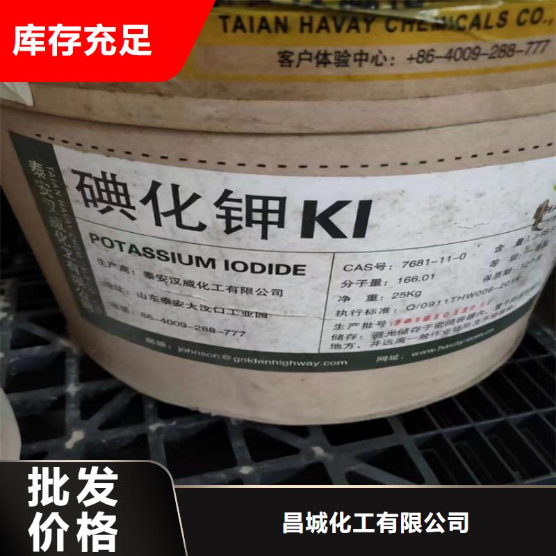 回收水性乳液质量三包