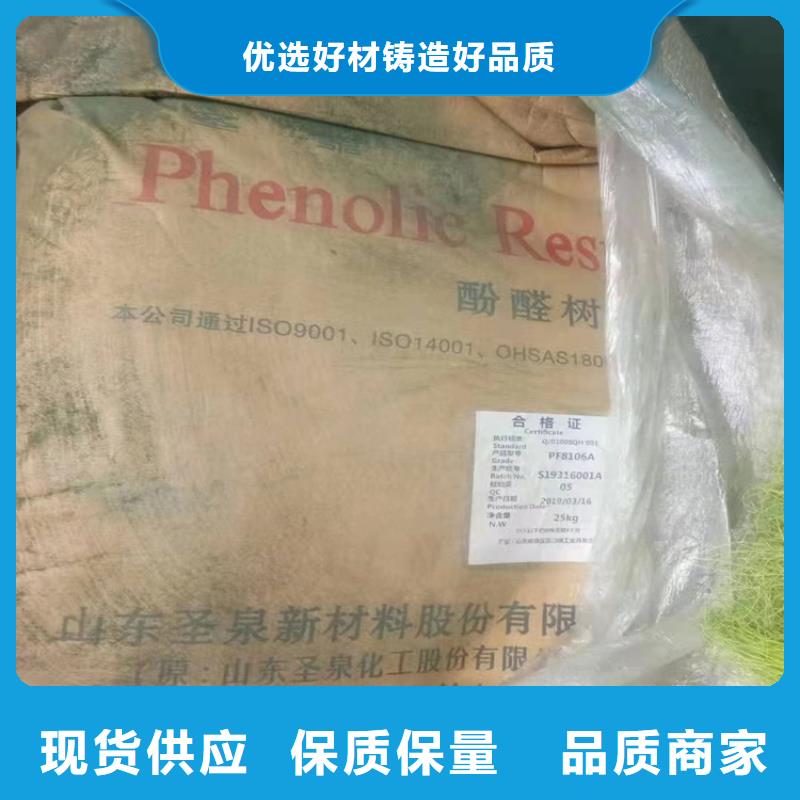  回收水性乳液应用领域