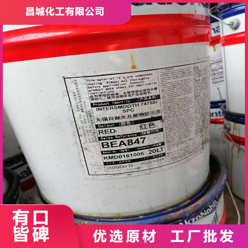 回收水性乳液回收油漆一件也发货
