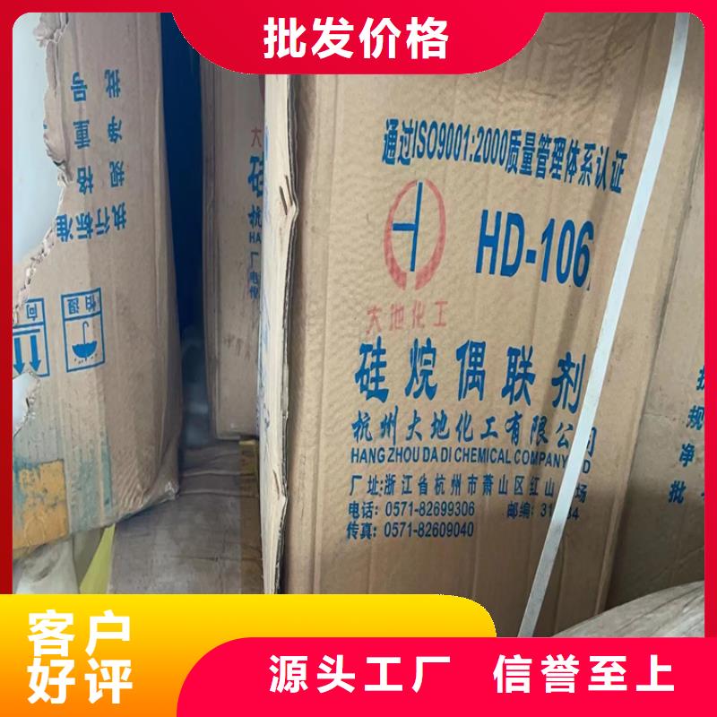 回收水性乳液回收固化劑產(chǎn)品優(yōu)良