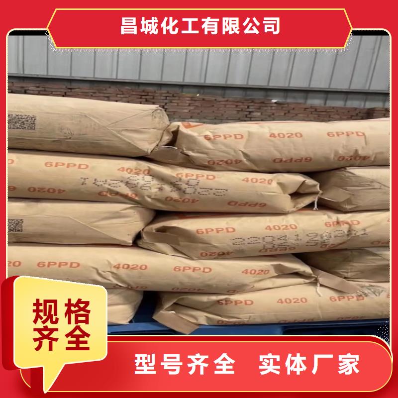 回收马来酸树脂长期上门收购