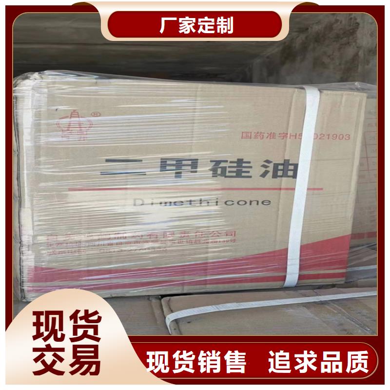 回收水性乳液可接急单
