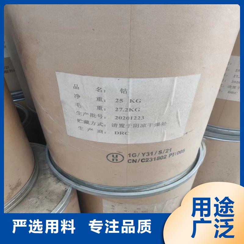  回收水性乳液货品齐全