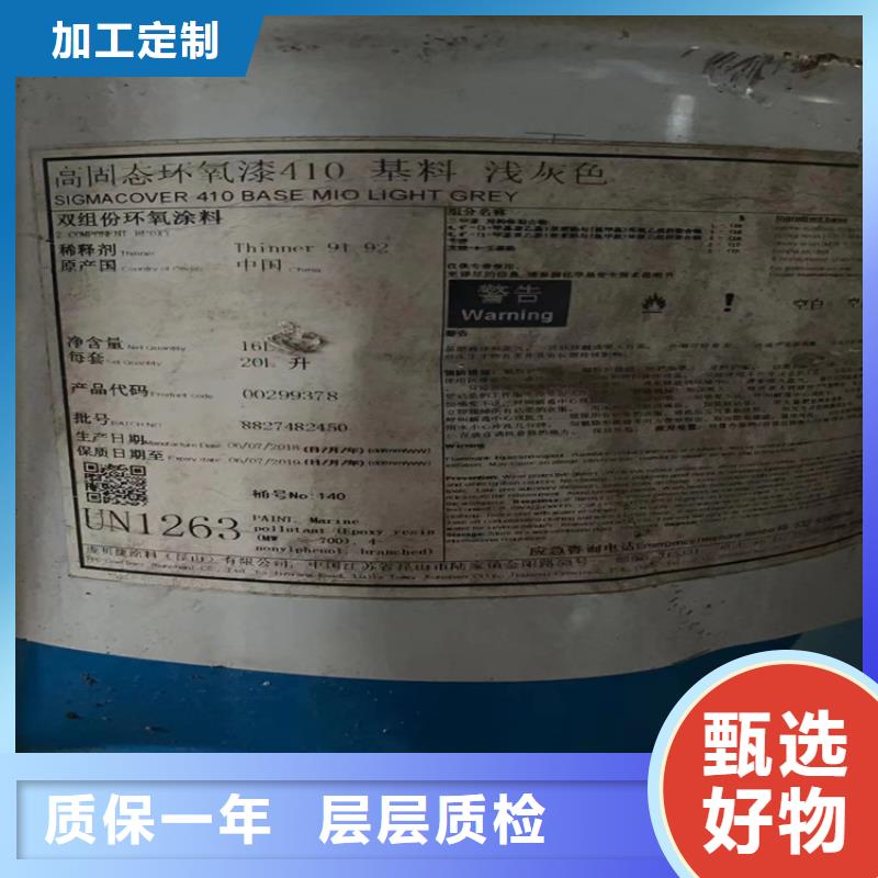 回收水性乳液满足客户所需