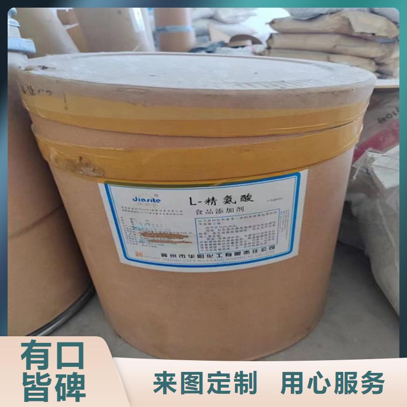 回收水性乳液一件也发货