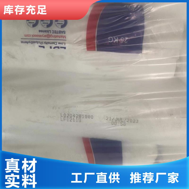 阳原回收环氧大豆油欢迎电询
