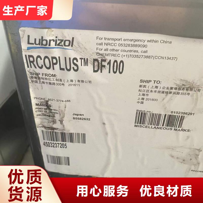 独山县过期溶剂回收公司