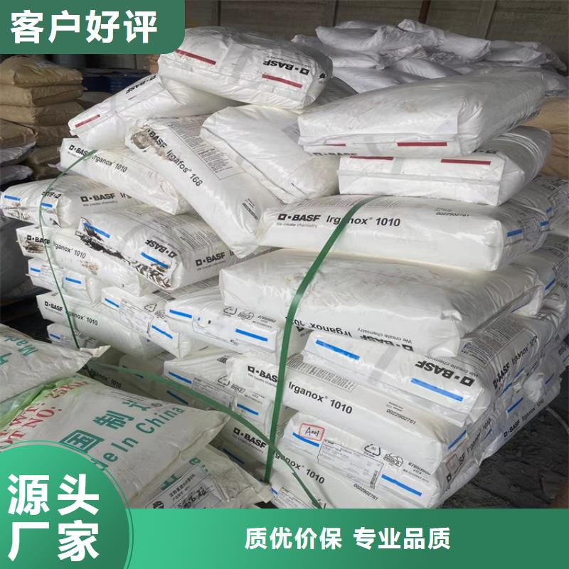 回收水性乳液满足客户所需