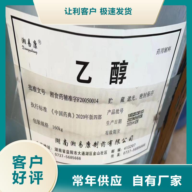 大工业区回收催干剂资质齐全