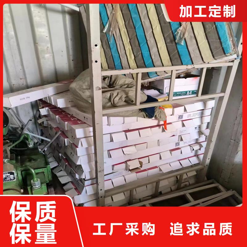 回收水性乳液鉑金水回收專業供貨品質管控