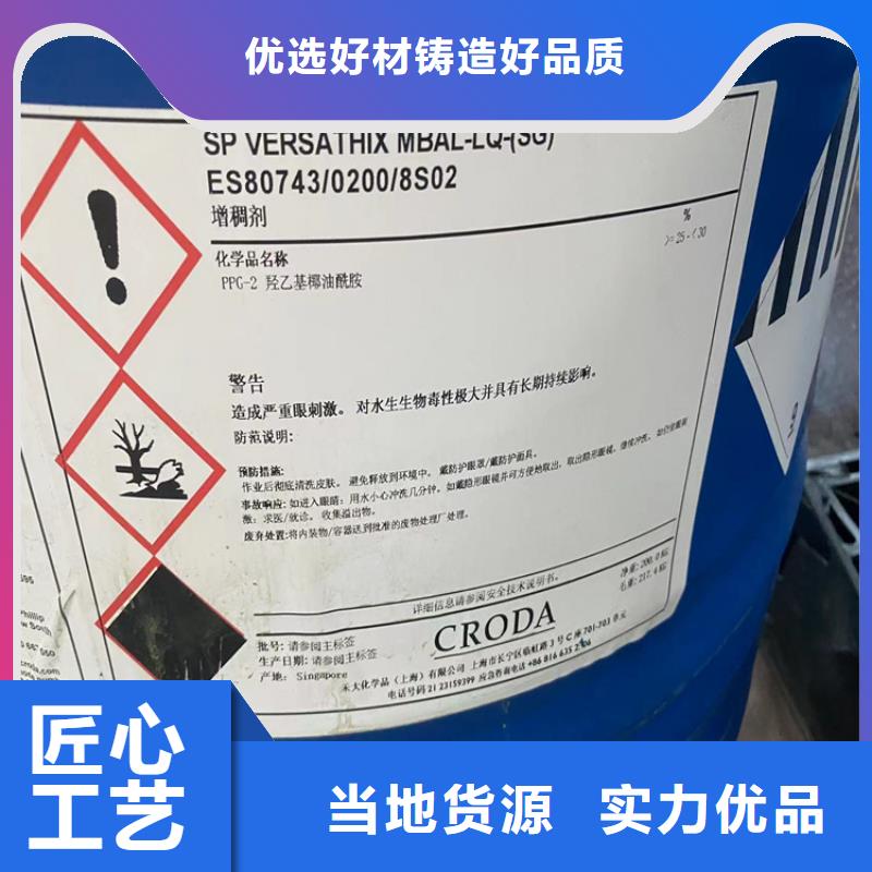 回收水性乳液商家