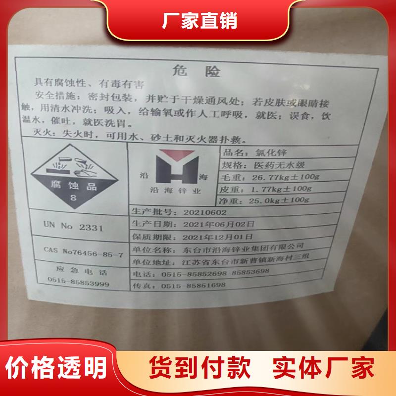 雙峰縣回收異辛酸鈷