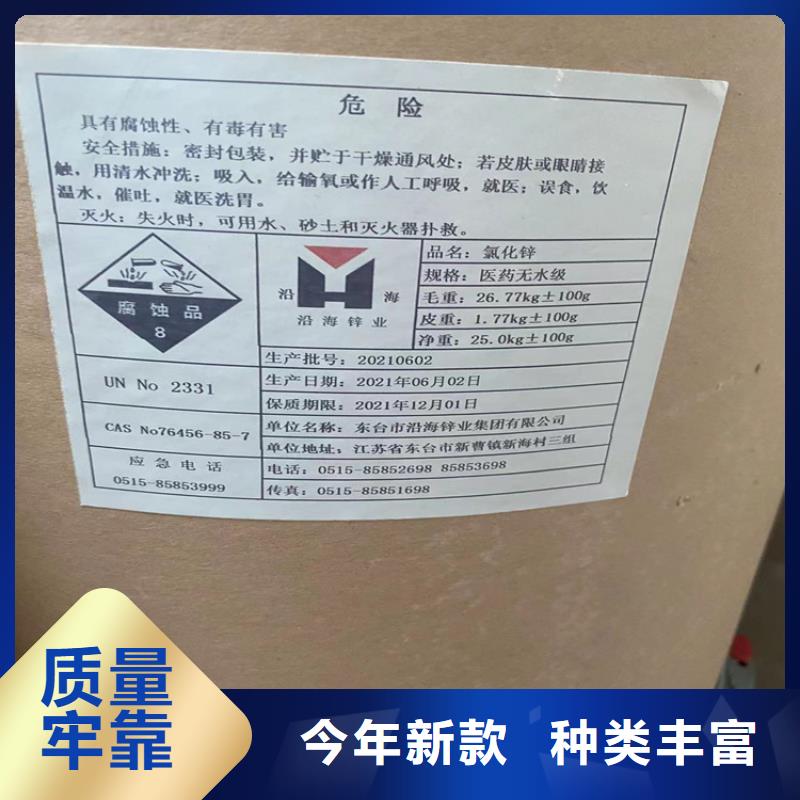 回收水性乳液支持大小批量采购