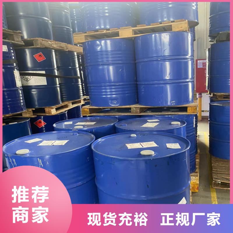 回收水性乳液质量三包