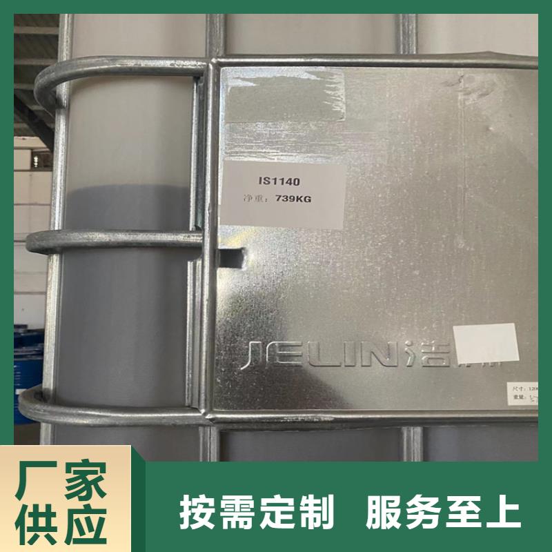  回收水性乳液實時報價