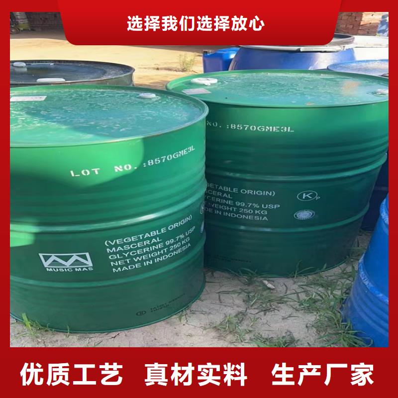 回收水性乳液实力工厂