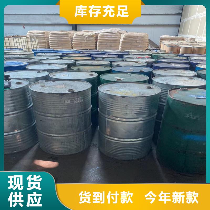  回收水性乳液品质保证