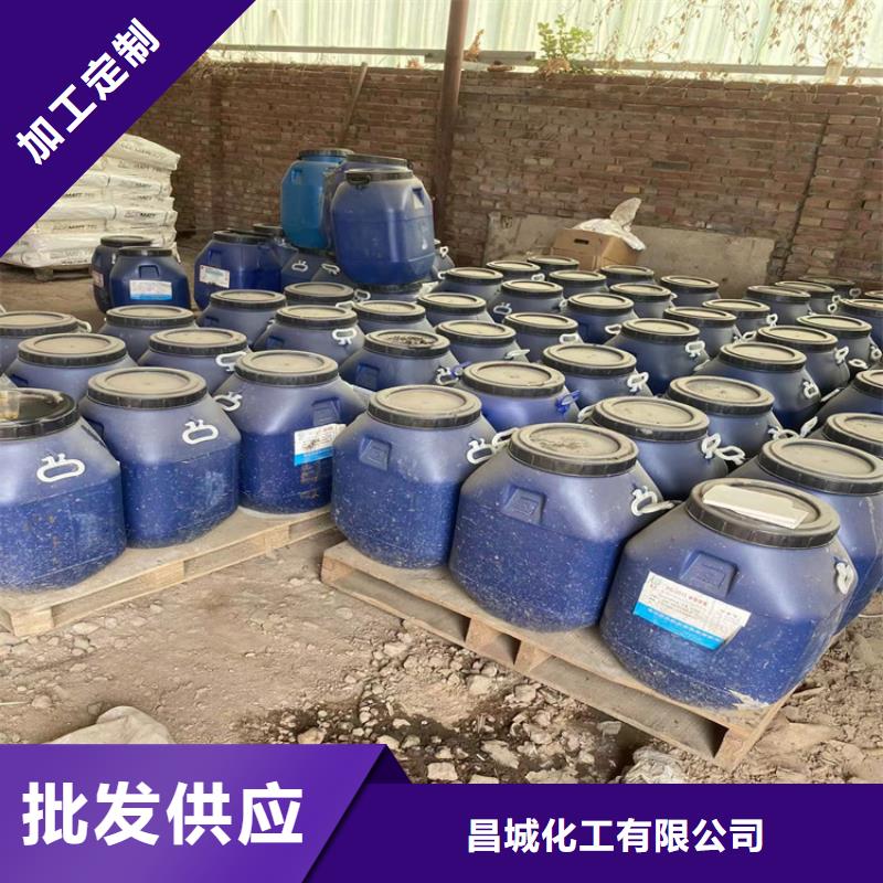 回收水性乳液符合标准