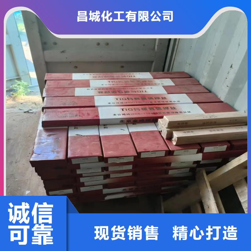 萬寧市回收風電葉片環氧樹脂公司上門服務