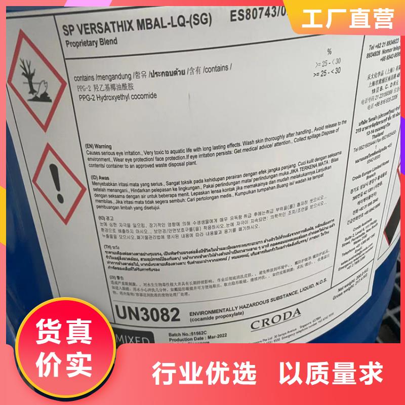 回收水性乳液_回收溶剂精选厂家好货