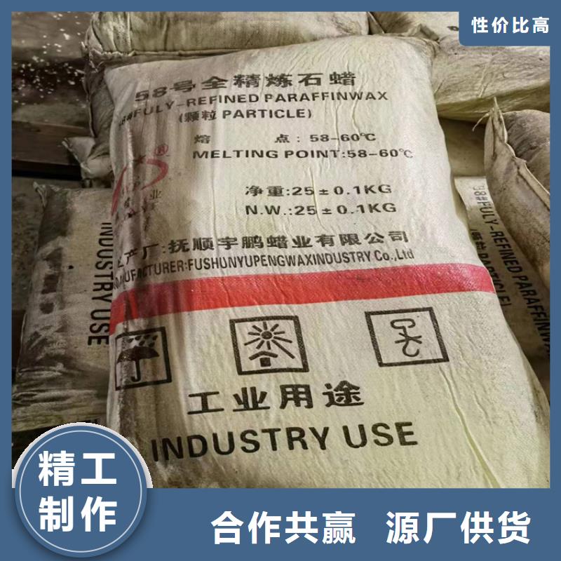 回收水性乳液源厂直接供货