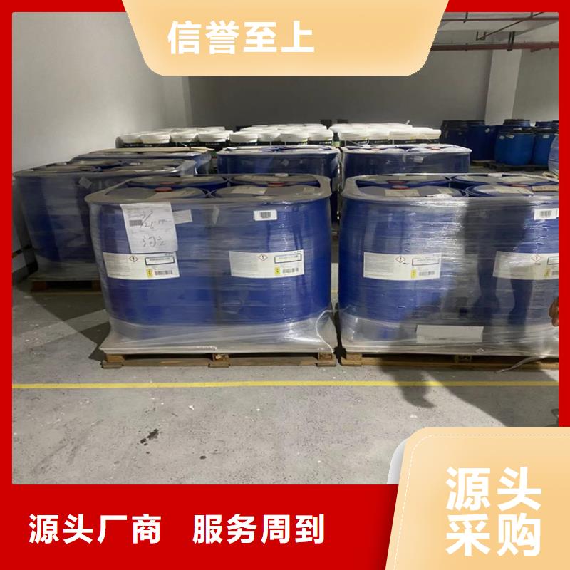 回收水性乳液一件也发货