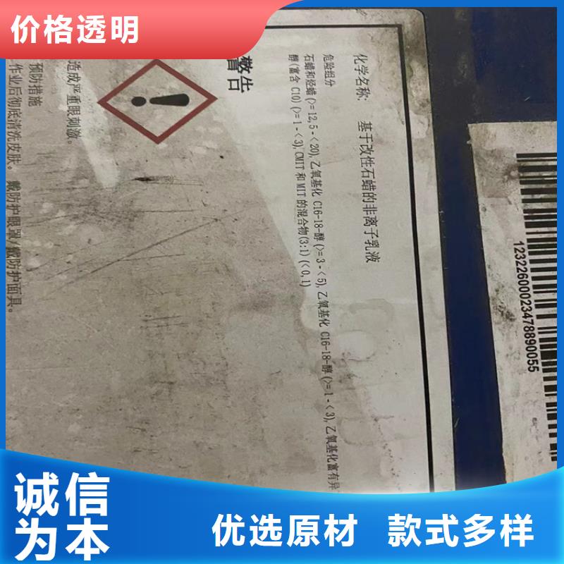 广东航空产业园区回收印花色浆为您服务过期收购