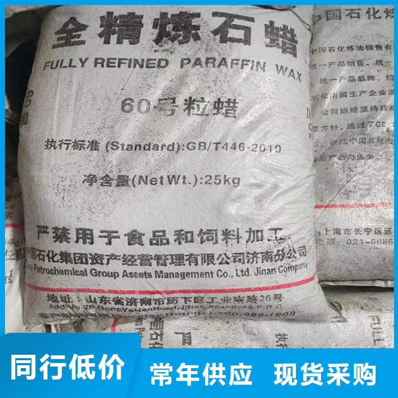 回收水性乳液商家