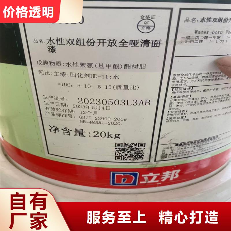 【回收水性乳液色精回收用心做好细节】