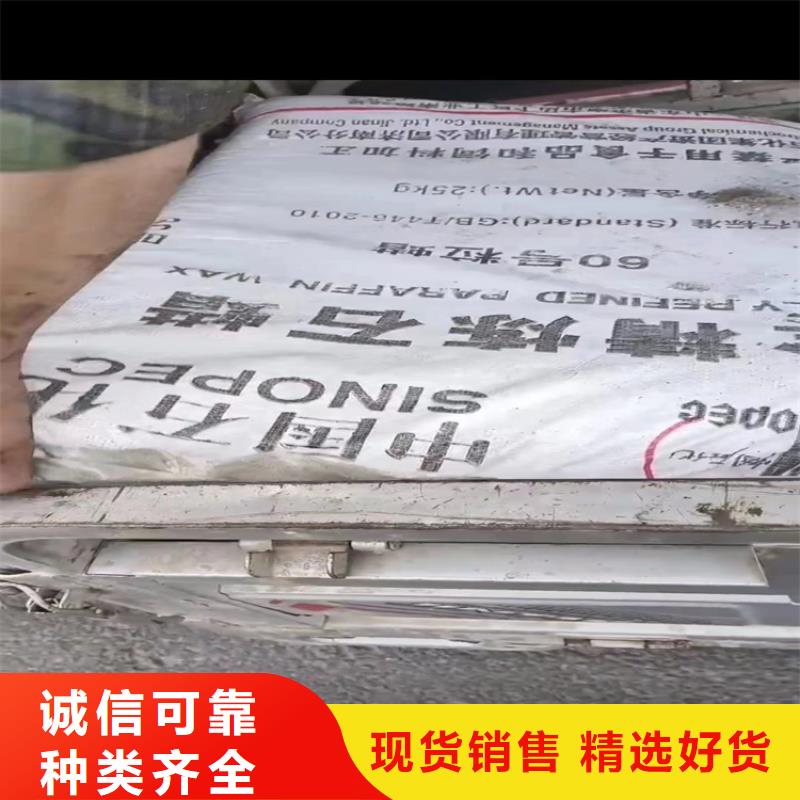  回收水性乳液专注品质