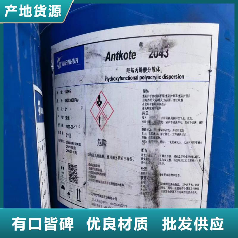 回收水性乳液符合标准