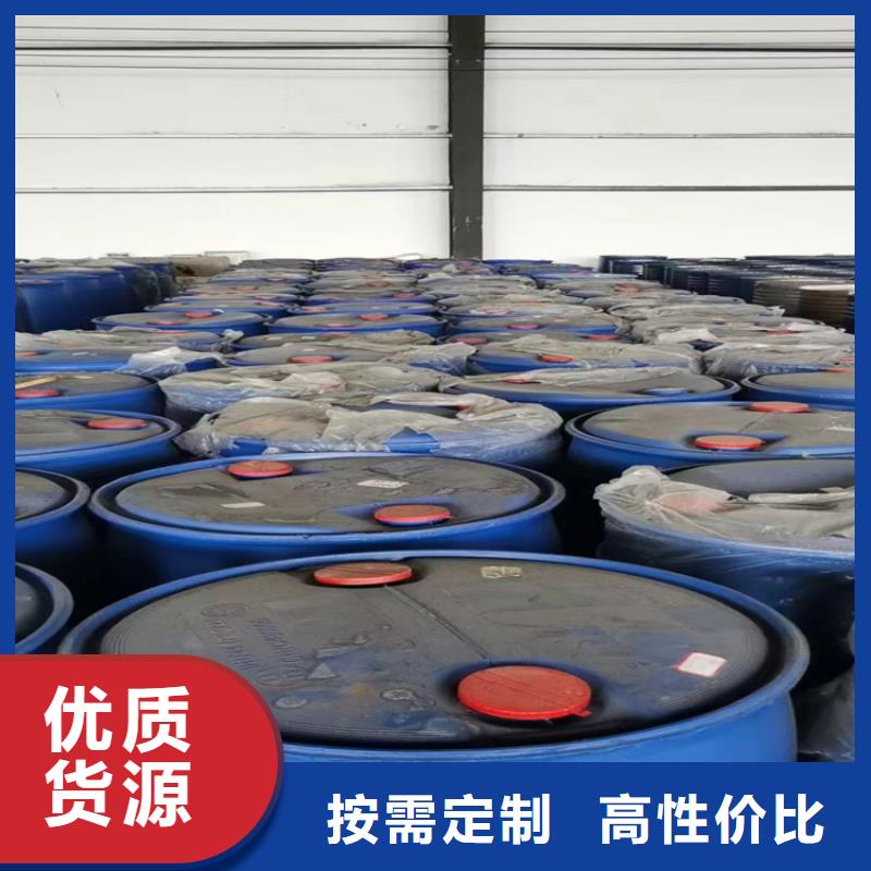 回收水性乳液_化工原料回收庫存豐富