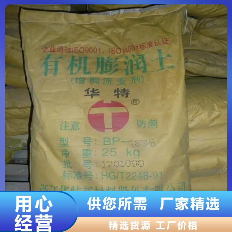 回收水性乳液可接急单