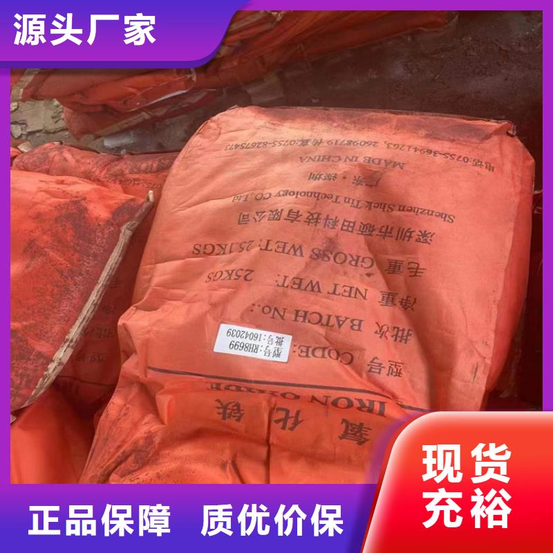 收購苯丙乳液長期回收10年經驗