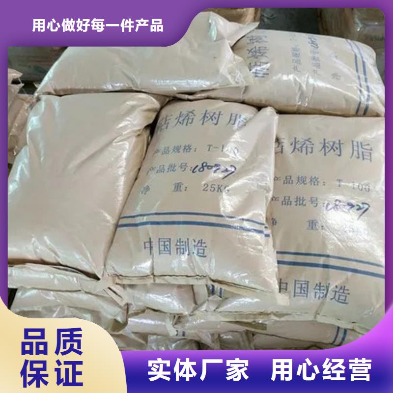 回收水性乳液细节展示