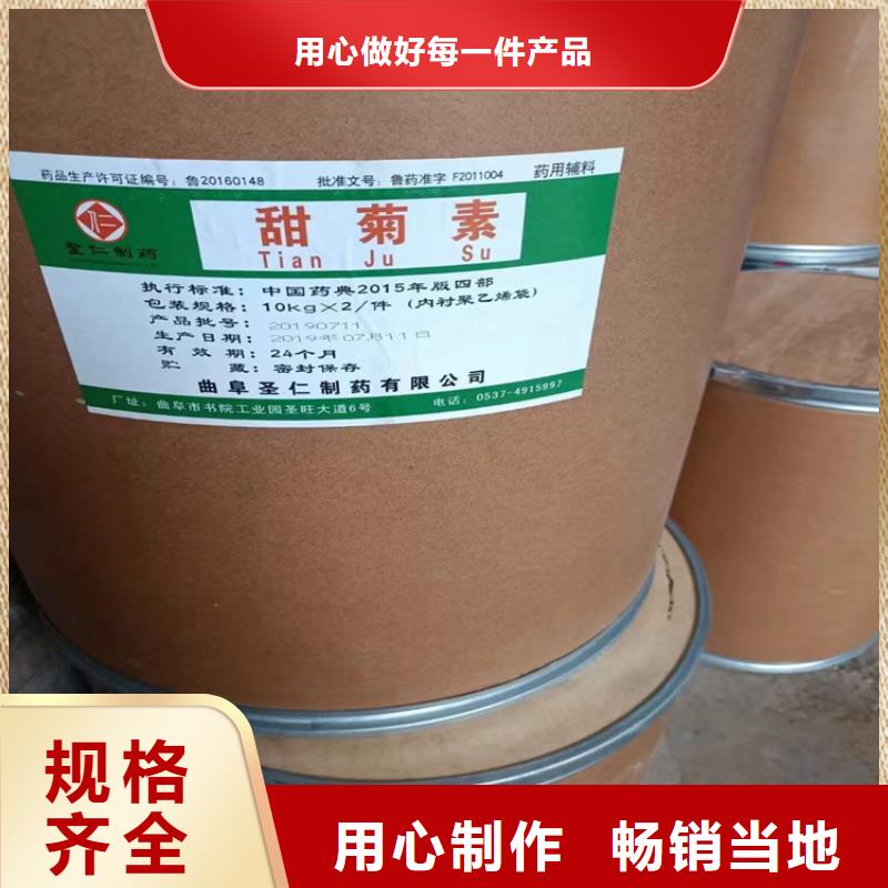 回收水性乳液敢与同行比质量