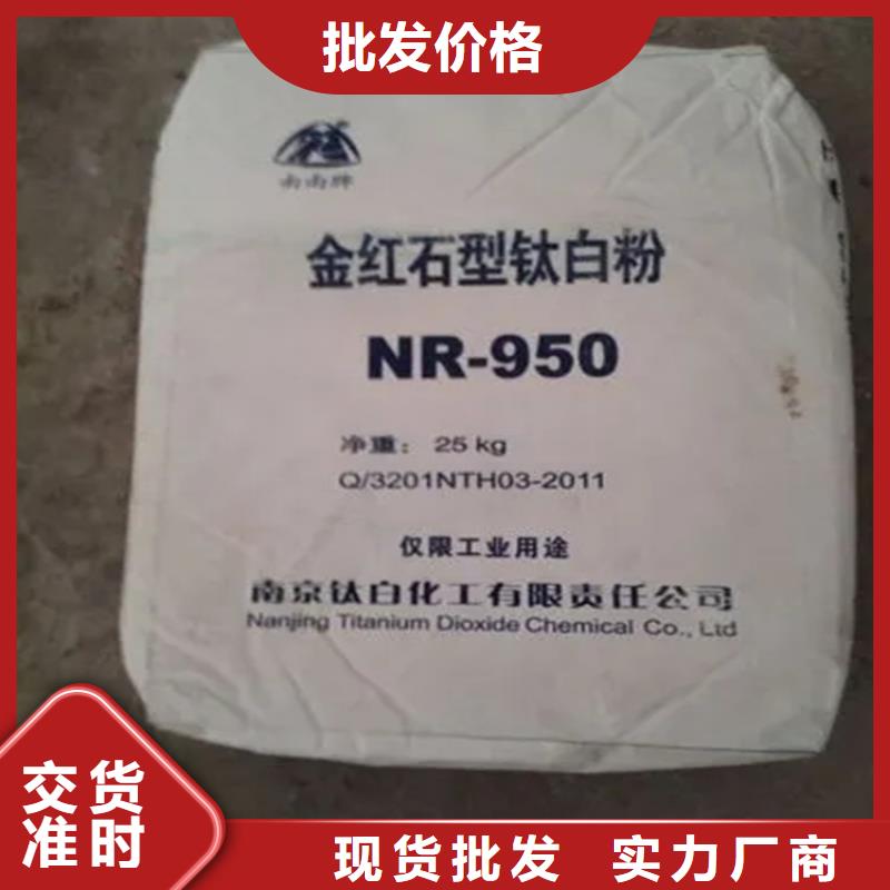 回收水性乳液_化工原料回收出厂严格质检