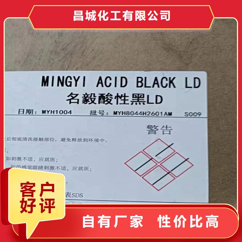 回收水性乳液长期供应