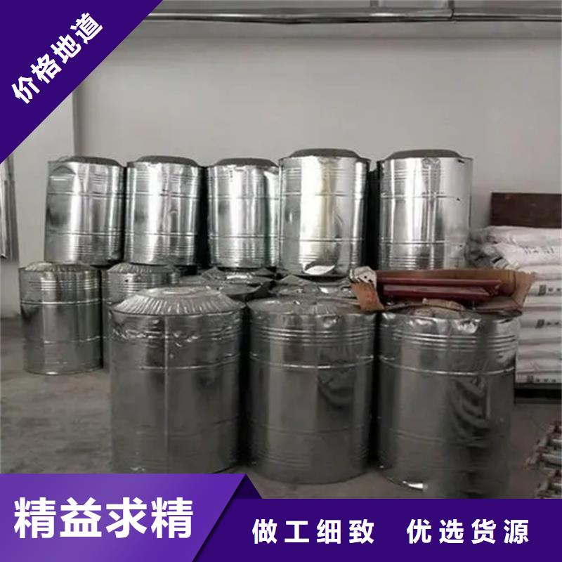 回收水性乳液讲信誉保质量