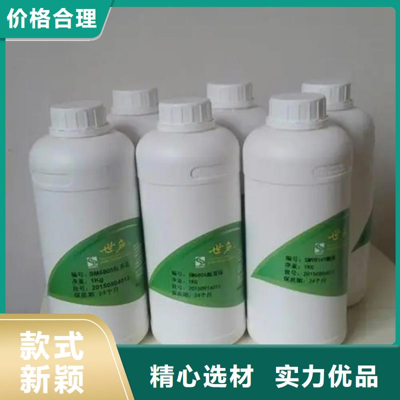 回收原料