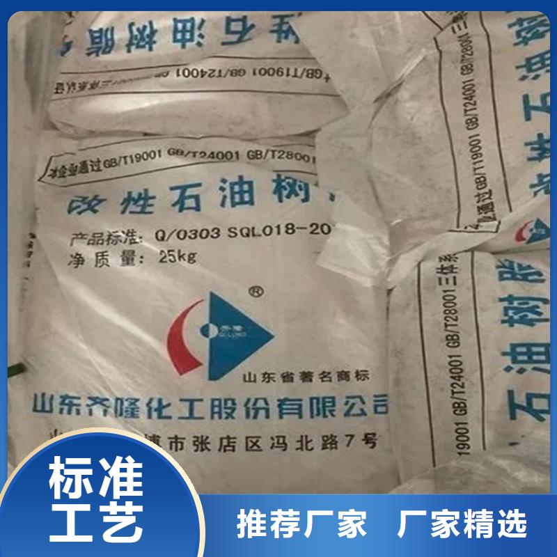 回收水性乳液源头把关放心选购