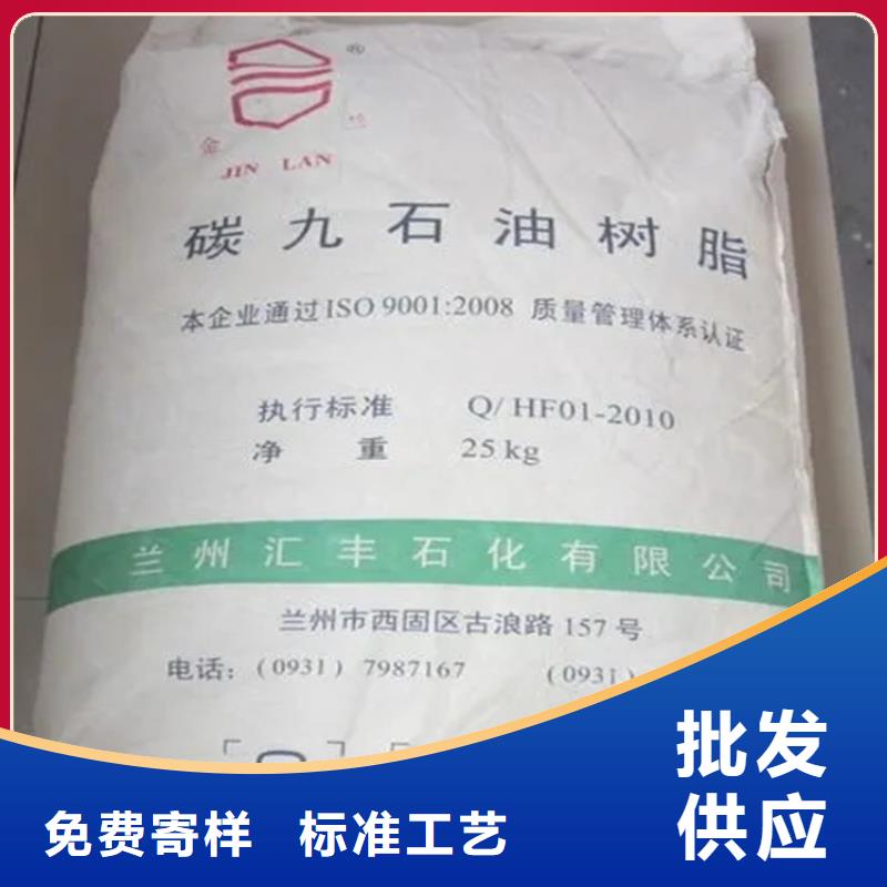 回收水性乳液可接急单