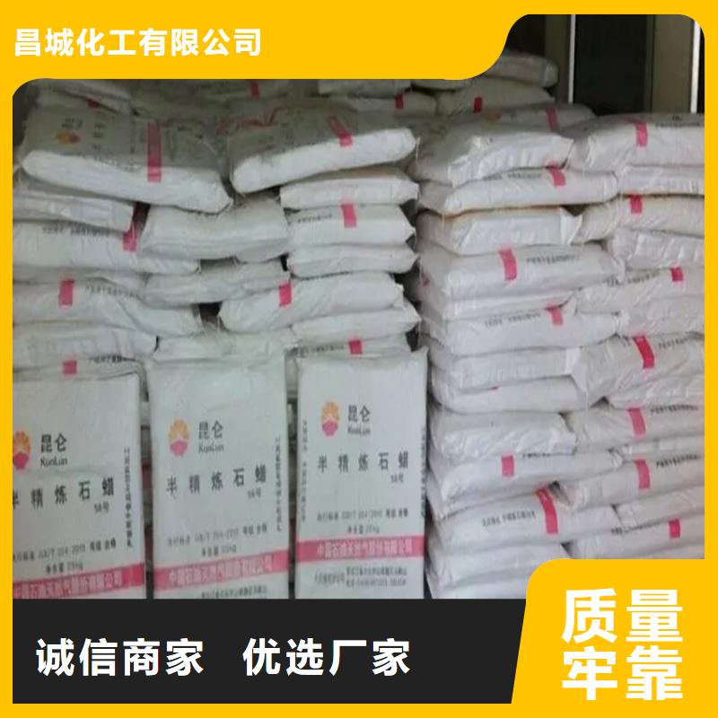回收片堿歡迎來電