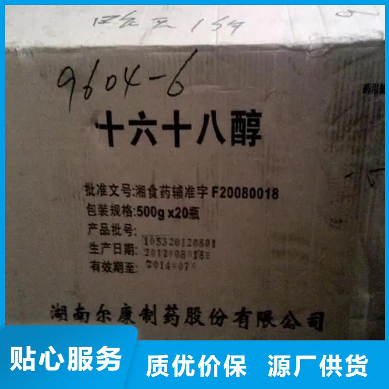 回收水性乳液源厂直接供货