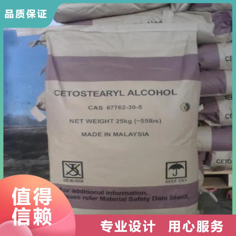 回收水性乳液质量上乘
