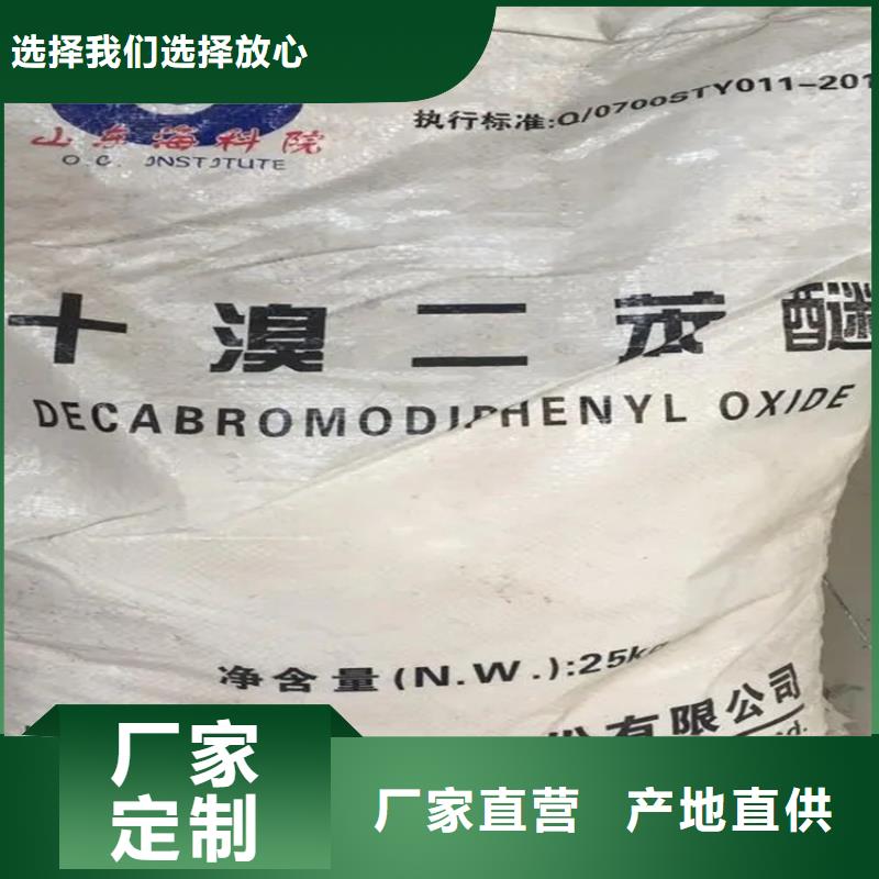  回收水性乳液实时报价