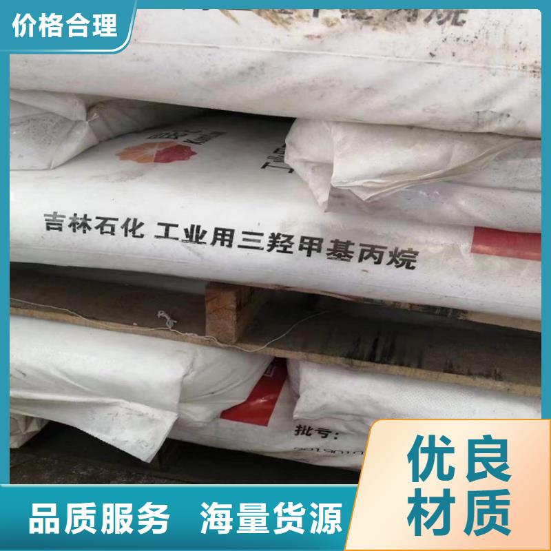 回收水性乳液工程施工案例