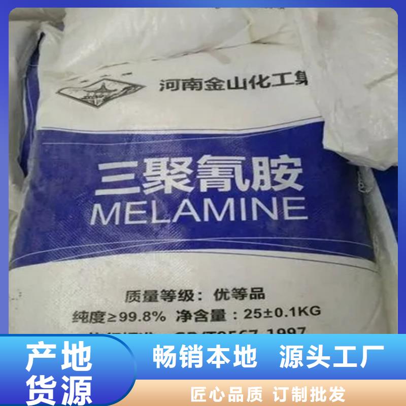 【回收水性乳液】,色精回收就近发货