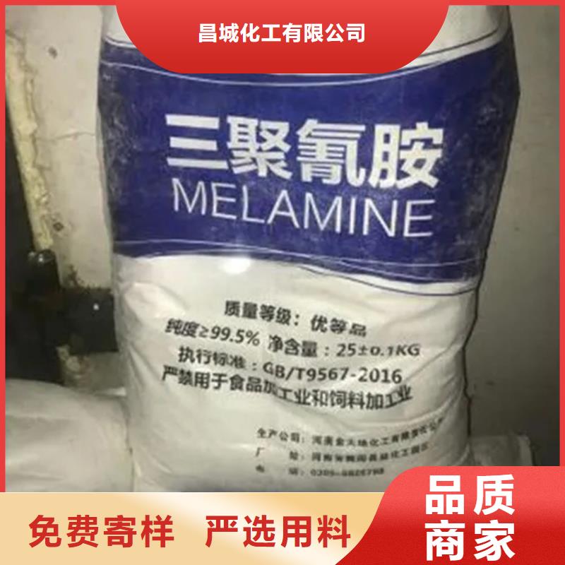 回收水性乳液嚴(yán)格把關(guān)質(zhì)量放心