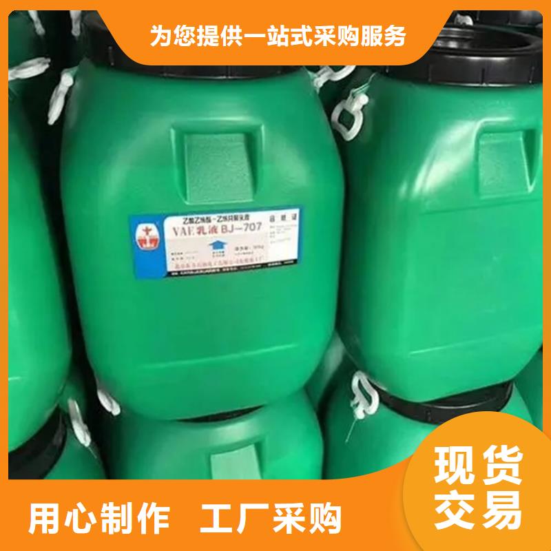 回收水性乳液实力见证